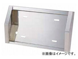 ジェットイノウエ とんがりナンバープレート枠 大型用 501118 Tonkiri license plate frame