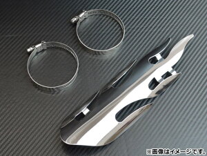 AP マフラーカバー フレイム 汎用 シルバー ステンレス製 AP-2G010 2輪 Muffler cover