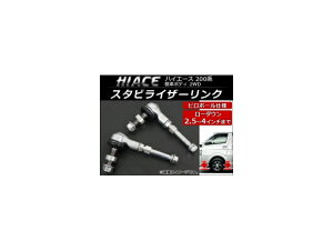 X^rCU[N g^ nCG[X 200n W{fB 2WD 2004N12` s{[dl [_E2.5`4C` AP-4T008 F1Zbg(2) Stabilizer link