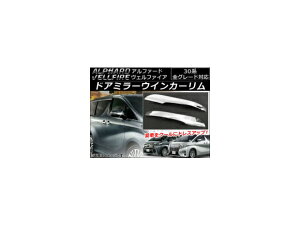 hA~[ECJ[ g^ At@[h/Ft@CA 30n SO[h 2015N01` ABS F1Zbg(E) AP-DM002 Door mirror turn signal rim