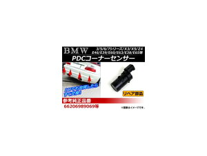 AP PDCR[i[ZT[ ubN(}bg) BMWėp 6.2cm×2.3cm AP-EC035 corner sensor