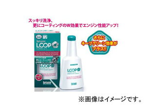 VAX^[/SurLuster K\Y [v t[GVXeN[i[R[eBO 240ml LP-12 F20{ Loop fuel system cleaner coating