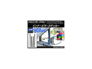 Ci[s[XebJ[ J[{ vEX/PHV ZVW50/ZVW52 Iׂ20J[ F1Zbg(4) AP-CF312