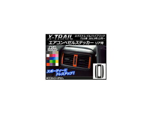 �G�A�R���x�[���X�e�b�J�[ �J�[�{���� ���A�p �j�b�T�� �G�N�X�g���C��/�n�C�u���b�h T32�n 2013�N12���` �I�ׂ�20�J���[ AP-CF339