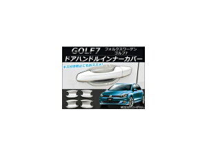 hAnhCi[Jo[ tHNX[Q St7 2013N06` N[bL ABS AP-DG020 F1Zbg(4) Door handle inner cover