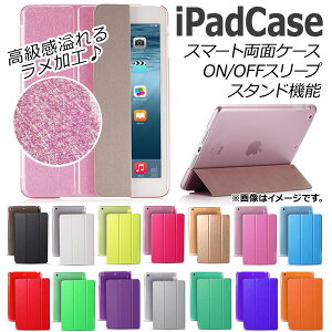 iPad�P�[�X ���� �������H PU���U�[ �I�ׂ�14�J���[ 2/3/4/Air�Ȃ� AP-TH295 Both sides case