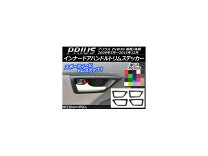 楽天市場】インナードア プリウス 30の通販