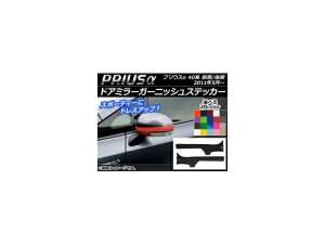 hA~[K[jbVXebJ[ J[{ g^ vEX ZVW40/ZVW41 O/ 2011N05` Iׂ20J[ F1Zbg(2) AP-CF238