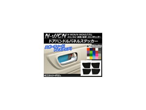 hAnhplXebJ[ J[{ z_ N-WGN/N-WGNJX^ JH1/JH2 O/ 2013N11` Iׂ20J[ F1Zbg(4) AP-CF466