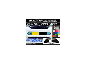 tgop[ANZgXebJ[ J[{ z_ N-WGN JH1/JH2 O 2013N11`2016N05 Iׂ20J[ F1Zbg(2) AP-CF490