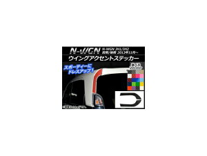 ECOANZgXebJ[ J[{ z_ N-WGN JH1/JH2 O/ 2013N11` Iׂ20J[ F1Zbg(2) AP-CF506