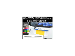 gNbhXebJ[ z_ N-WGN/N-WGNJX^ JH1/JH2 O/ 2013N11` J[{ Iׂ20J[ AP-CF512 Tranque sticker