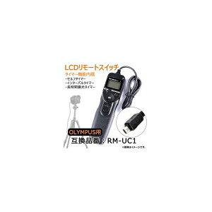 AP �J���� LCD�����[�g�X�C�b�` �C���^�[�o���^�C�}�[�t�� �I�����p�X�p �݊��i RM-UC1 AP-TH293 Camera Remote Switch