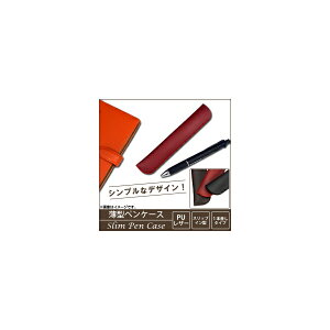 AP 1{^yP[X PUU[ XbvC^ VvfUC Iׂ3J[ AP-TH309 One podenic pen case