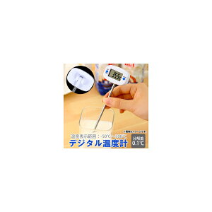 AP fW^xv 0.1P I[gp[OFF t̂◿̉xɁI AP-TH328 Digital thermometer