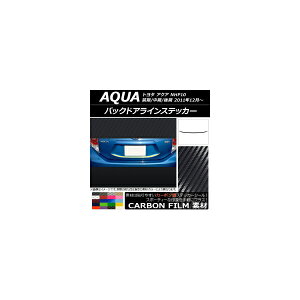 obNhACXebJ[ g^ ANA NHP10 O// 2011N12` J[{ Iׂ20J[ AP-CF132 Back door line sticker