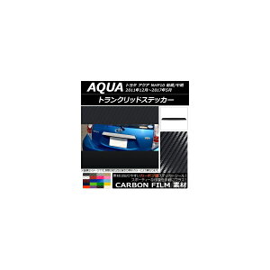 gNbhXebJ[ g^ ANA NHP10 O/ 2011N12`2017N05 J[{ Iׂ20J[ AP-CF138 Tranque sticker