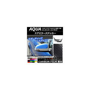 hA~[XebJ[ g^ ANA NHP10 O/ 2011N12`2017N05 J[{ Iׂ20J[ AP-CF147 F1Zbg(4) Door mirror sticker