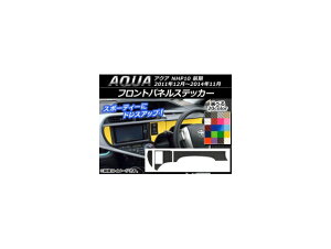 tgplXebJ[ g^ ANA NHP10 O 2011N12`2014N11 J[{ Iׂ20J[ AP-CF526 F1Zbg(3) Front panel sticker