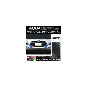 tgop[ANZgXebJ[ g^ ANA NHP10  2014N12`2017N05 J[{ Iׂ20J[ AP-CF602 F1Zbg(2) Front bumper accent sticker