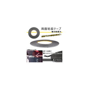 AP ʔSe[v ͂ȔS 50[g tpl̏CȂǂɁI Iׂ3TCY AP-TH479 Double sided adhesive tape