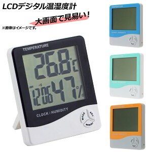 AP LCD�f�W�^�������x�v ���v�@�\ �X�^���h�t�� ���ʕ\���ŕ��������₷���I �I�ׂ�4�J���[ AP-TH520 digital temperature meter