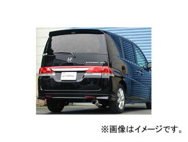 アペックス N1エボリューション マフラー 162AH049 ホンダ ステップワゴン DBA-RG3 K24A 2005年05月〜2008年12月 Scarf