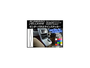 Z^[plCXebJ[ g^ At@[h/Ft@CA 20n O/ J[{ Iׂ20J[ AP-CF698 F1Zbg(2) Center panel line sticker