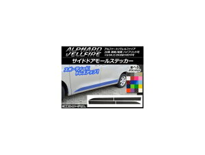 TChhA[XebJ[ g^ At@[h/Ft@CA 20n O/ nCubh J[{ Iׂ20J[ AP-CF704 F1Zbg(4) Side door mall sticker