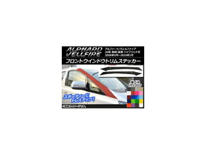 tgEChEgXebJ[ g^ At@[h/Ft@CA 20n O/ nCubh J[{ Iׂ20J[ AP-CF710 F1Zbg(4) Front window trim sticker