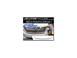 tgOCXebJ[ g^ Ft@CA 20n  J[{ Iׂ20J[ AP-CF717 F1Zbg(3) Front grilline sticker