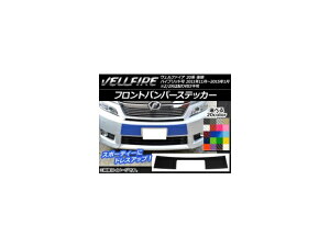 tgop[XebJ[ g^ Ft@CA 20n  J[{ Iׂ20J[ AP-CF721 Front bumper sticker