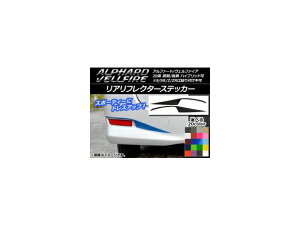 AtN^[XebJ[ g^ At@[h/Ft@CA 20n O/ J[{ Iׂ20J[ AP-CF735 F1Zbg(2) Rear frame sticker