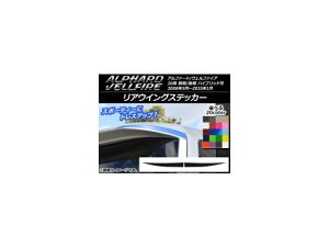 AECOXebJ[ g^ At@[h/Ft@CA 20n O/ J[{ Iׂ20J[ AP-CF737 F1Zbg(2) Rear wing sticker