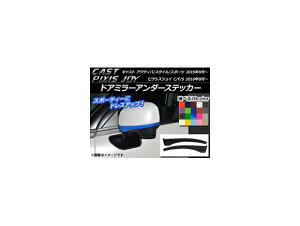 hA~[A_[XebJ[ J[{ LXg ANeBo/X^C/X|[c / sNVXWC C/F/S Iׂ20J[ F1Zbg(2) AP-CF763