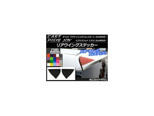 AECOXebJ[ J[{ LXg ANeBo/X^C/X|[c / sNVXWC C/F/S Iׂ20J[ F1Zbg(2) AP-CF772