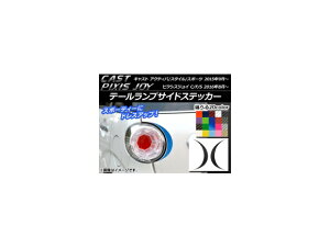 e[vTChXebJ[ J[{ LXg ANeBo/X^C/X|[c / sNVXWC C/F/S Iׂ20J[ F1Zbg(2) AP-CF787