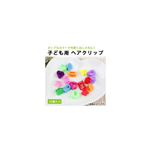 AP qǂpwANbv JtŃ|bvȃwAANZT[ 킢AWI Iׂ10fUC AP-AR078 F1Zbg(30) hair clip