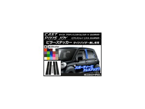 s[XebJ[ LXg ANeBo/X^C/X|[c / sNVXWC C/F/S J[{ Iׂ20J[ AP-CF823 F1Zbg(6)