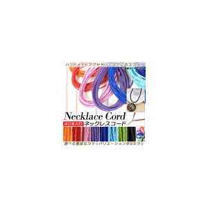 AP lbNXR[h PUU[҂ nhCh̃ANZT[Ɂ Iׂ9J[ AP-TH629 F1Zbg(40{) Necklace code