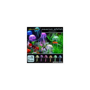 AP ANAE lHNQ STCY VR oI Iׂ6J[ AP-TH703 Aquarium artificial jellyfish