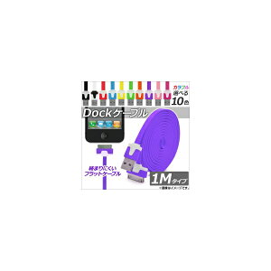 AP DockRlN^P[u 1M tbg^Cv [dEEf[^]ɁI Iׂ10J[ AP-TH754 connector cable