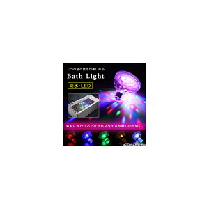 AP LEDoXCg oX^C̋ԂɁ Cɕׂ邾 5̐F̕ωy߂ AP-TH802 bath light