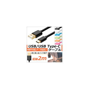AP USB2.0/USB Type-C ϊP[u 2m bL[q /[d/f[^]ɁI Iׂ6J[ AP-TH838 conversion cable