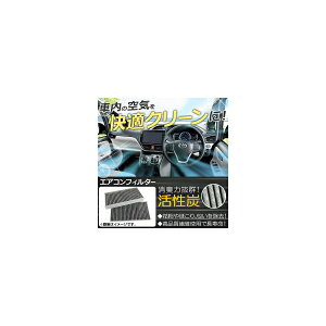 GARtB^[ AEfB I[[h 4FH 2006N` Y F1Zbgi2j Air conditioner filter
