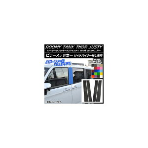 s[XebJ[ [~[/^N,g[,WXeB M900/M910 J[{ Iׂ20J[ AP-CF1104 F1Zbg(4)