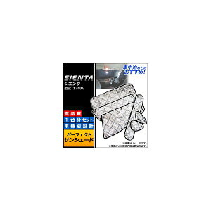 TVF[h() g^ VG^ 170n(NHP170G/NSP170G/NSP172G/NCP175G) 2015N07` Vo[ 4w\ AP-SD046 F1䕪tZbg(8) Sunshade