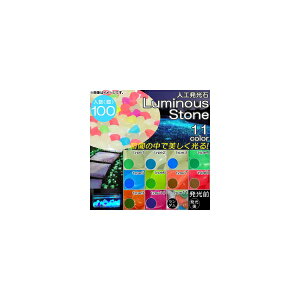 AP ~iXXg[ lH oI Iׂ11^Cv AP-TH882 F1Zbg(100) Luminous stone