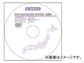 日産 純正ナビ用 パナソニック 最新地図ソフト DVD-ROM（’09-’10モデル） 全国版 25920-CT09A Latest map software