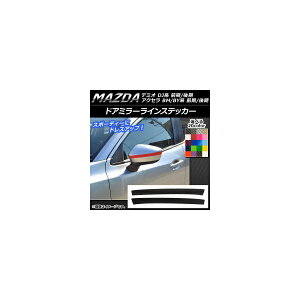 hA~[CXebJ[ J[{ }c_ ANZ(BM/BYn),f~I(DJn) Iׂ20J[ F1Zbg(2) AP-CF1296